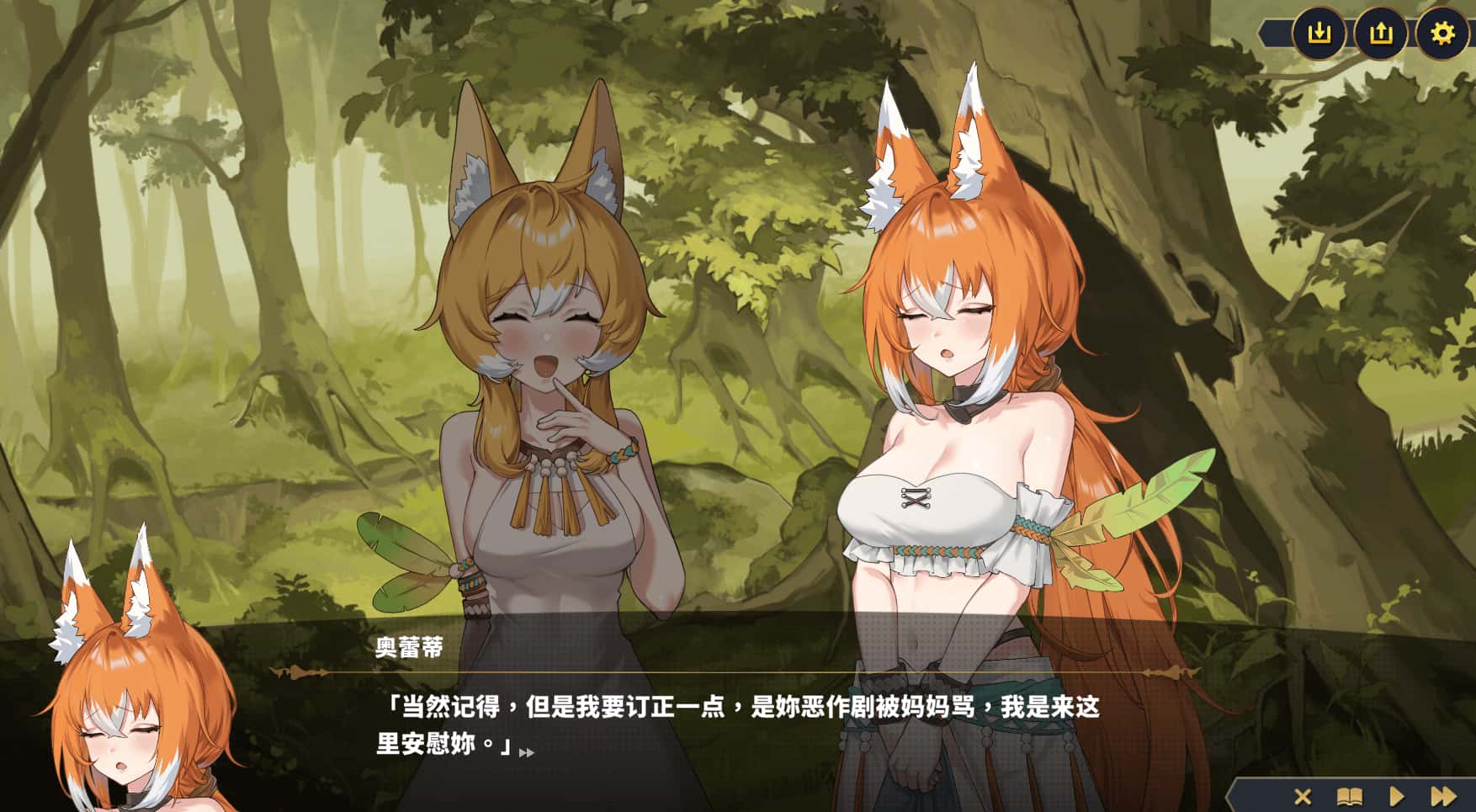 赫雷斯的角斗场 Ⅲ JerezArena 3全息投影