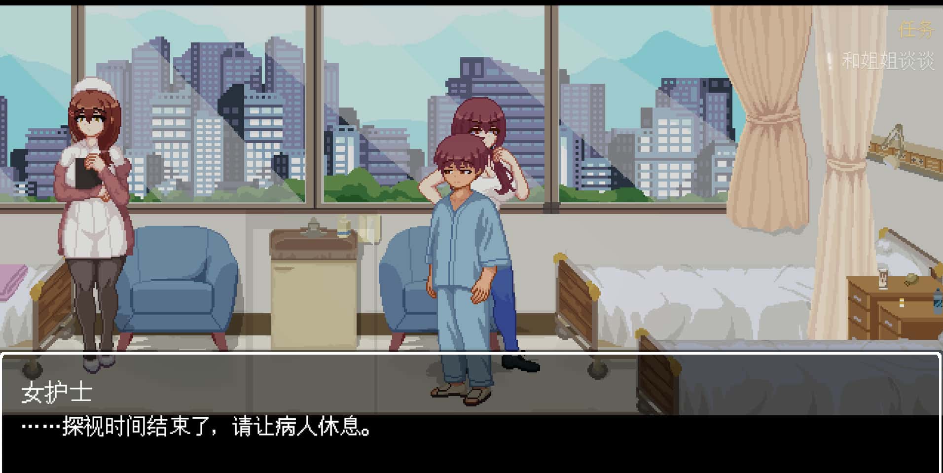 游戏画面1