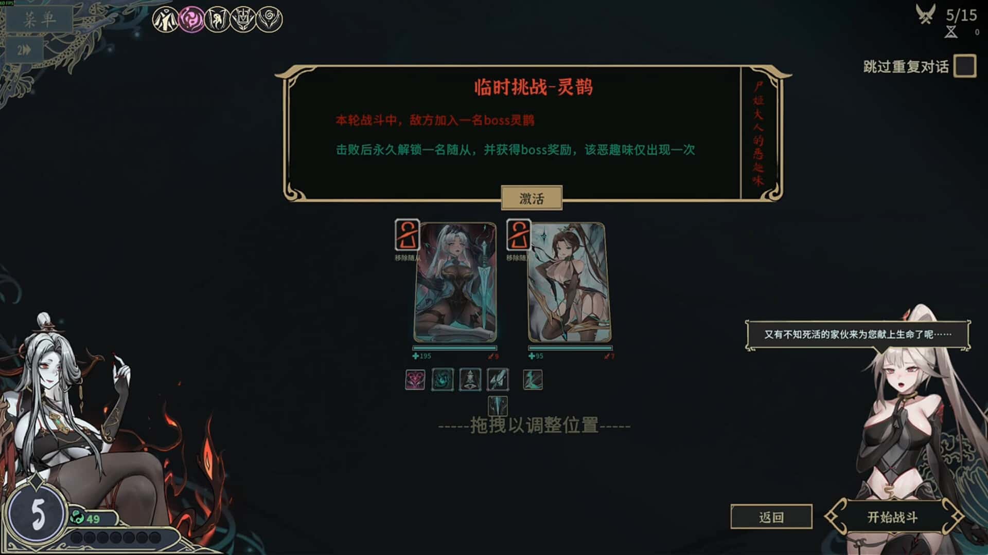 游戏画面4